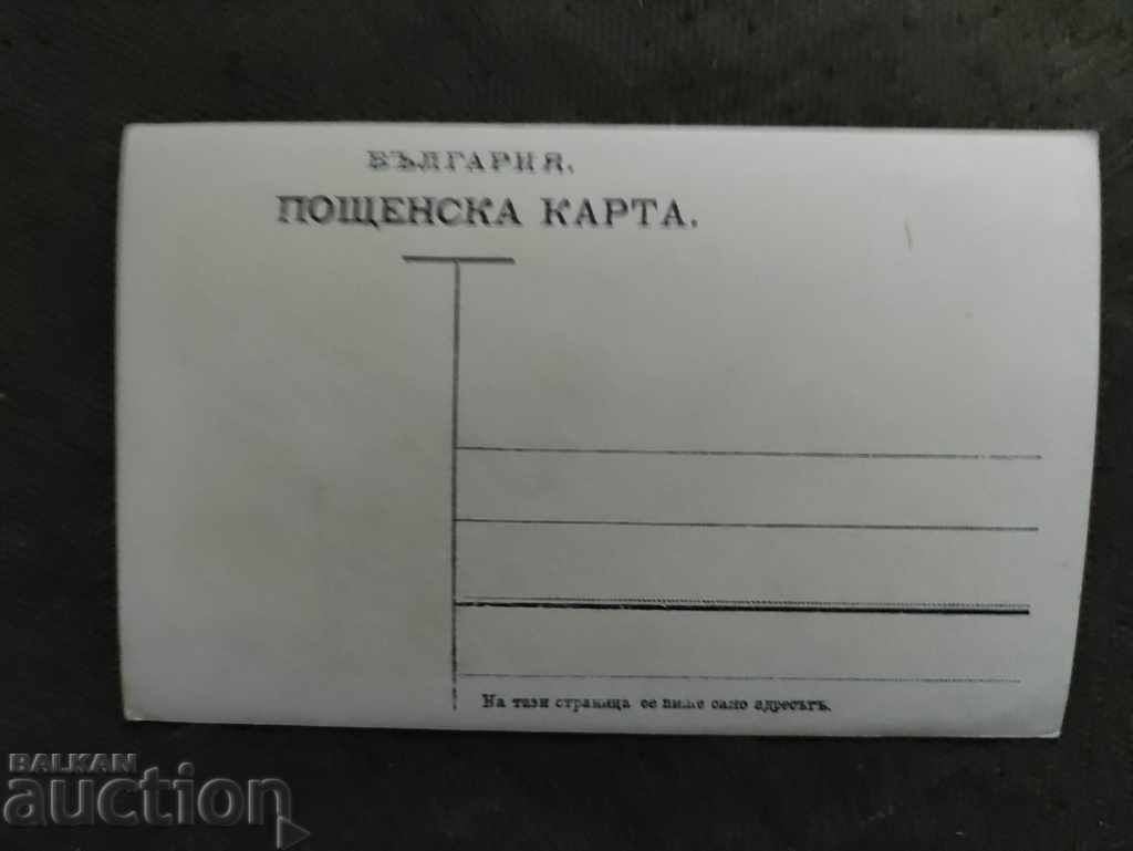Στρατός με τιμή 40.00 BGN | € 20.45 Στρατός με τιμή 40.00 BGN | € 20.45