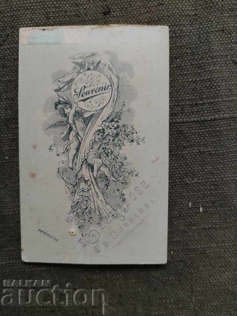 φωτογραφία Br. Κατσαρόβι Πλόβντιβ με τιμή 50.00 BGN | € 25.56 φωτογραφία Br. Κατσαρόβι Πλόβντιβ με τιμή 50.00 BGN | € 25.56