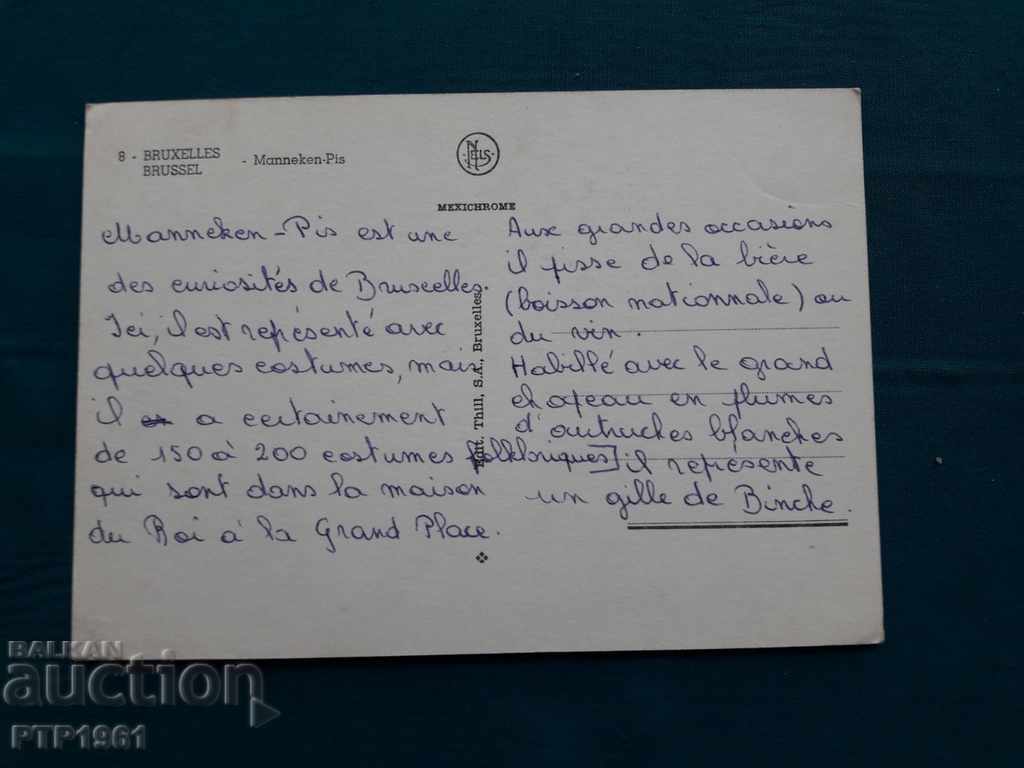 BRUSSELS with price 1.00 BGN | € 0.51 BRUSSELS with price 1.00 BGN | € 0.51