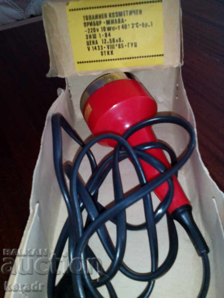 Καλλυντικό εργαλείο - MILVA από τη δεκαετία του '90. με τιμή 30.00 BGN | € 15.34 Καλλυντικό εργαλείο - MILVA από τη δεκαετία του '90. με τιμή 30.00 BGN | € 15.34