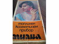 Καλλυντικό εργαλείο - MILVA από τη δεκαετία του '90.