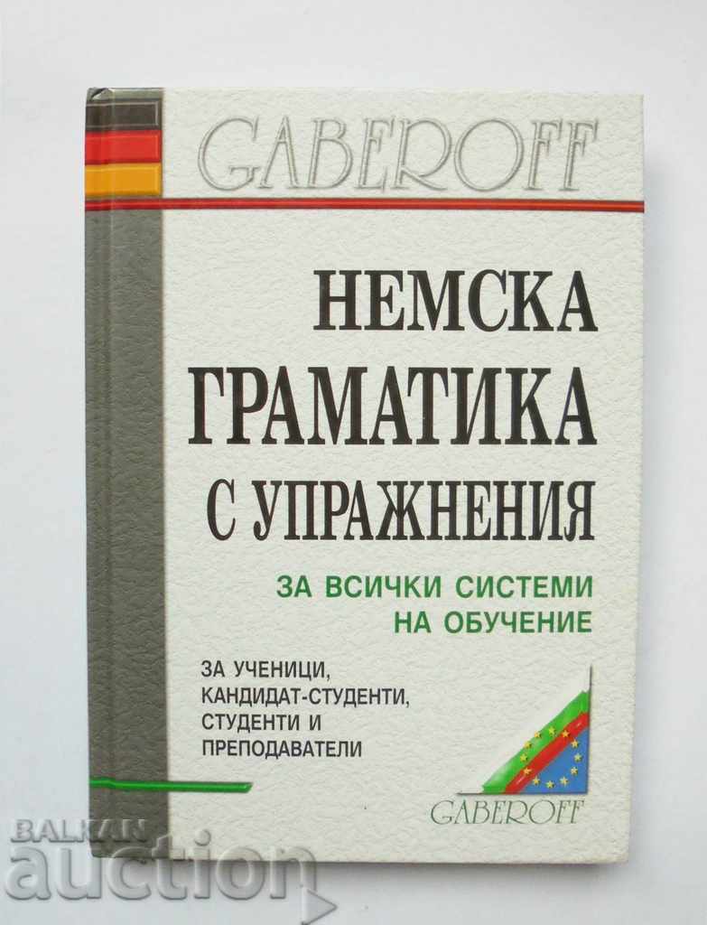 Gramatica germană cu exerciții - Lyudmila Ivanova 2004