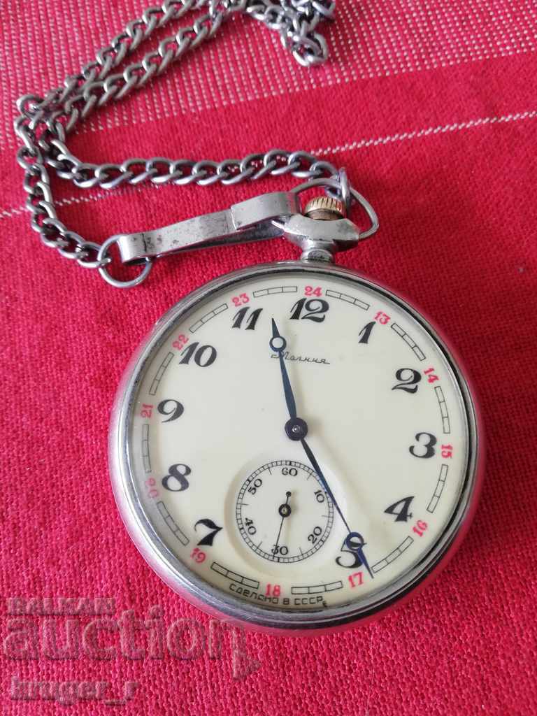Pocket Watch Zipper with price 85.00 BGN | € 43.46 Pocket Watch Zipper with price 85.00 BGN | € 43.46