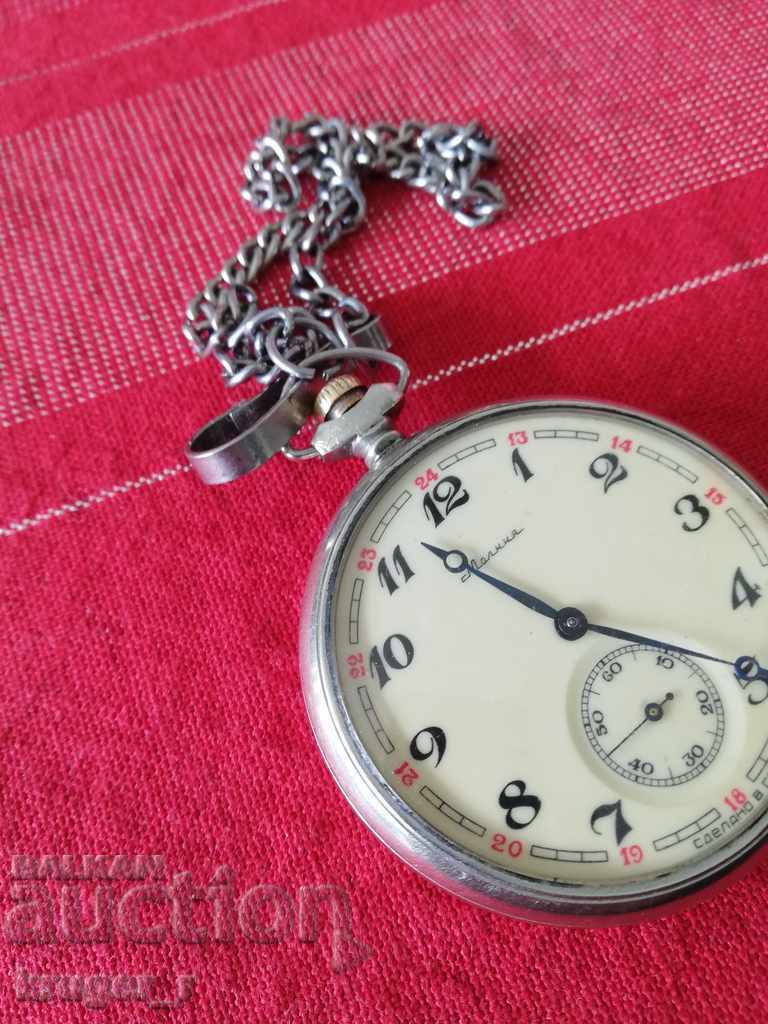 Pocket Watch Zipper - 7 Pocket Watch Zipper - 7