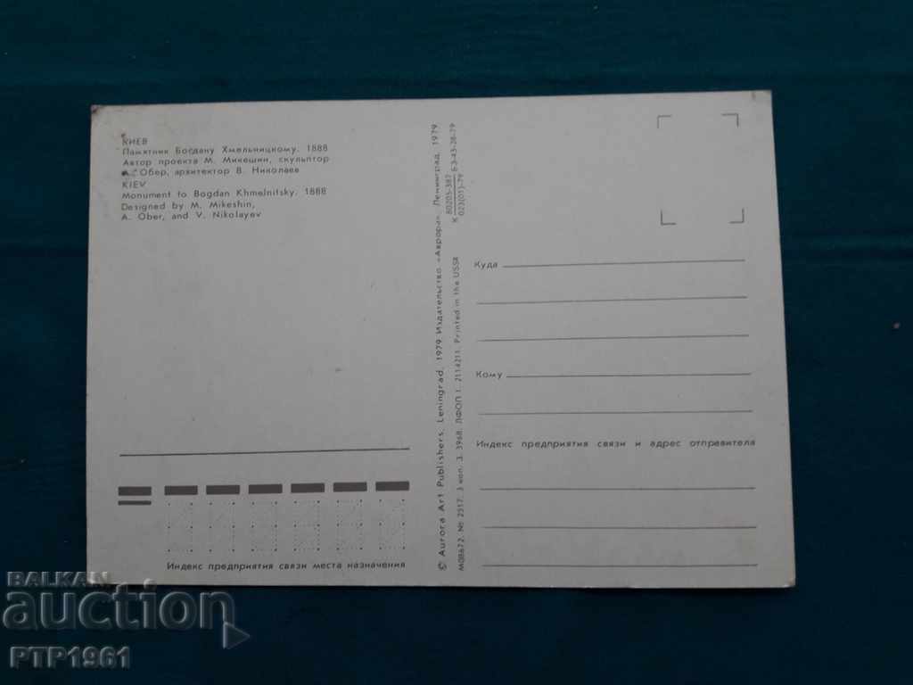 ΚΙΕΒΟ με τιμή 0.50 BGN | € 0.26