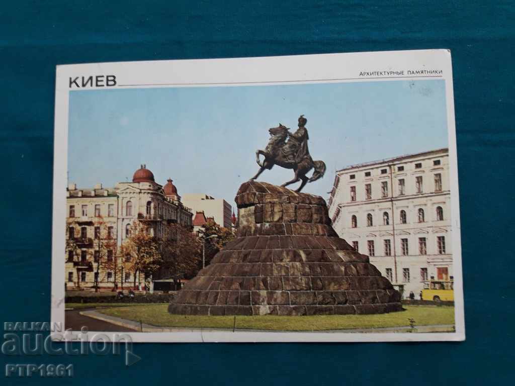 KYIV