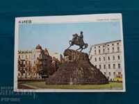 KYIV