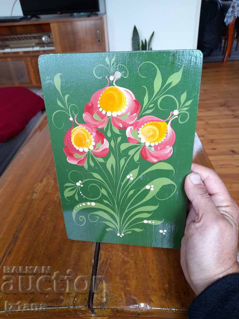 Old decorative board with price 25.00 BGN | € 12.78 Old decorative board with price 25.00 BGN | € 12.78