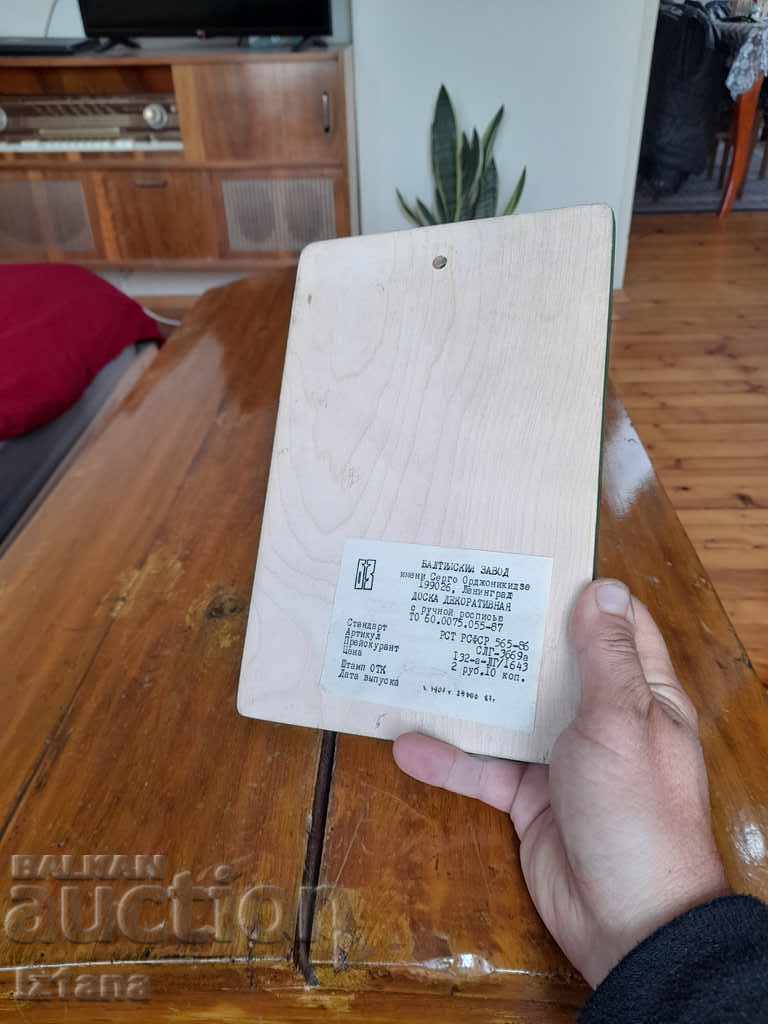 Delivery of Old decorative board Delivery of Old decorative board