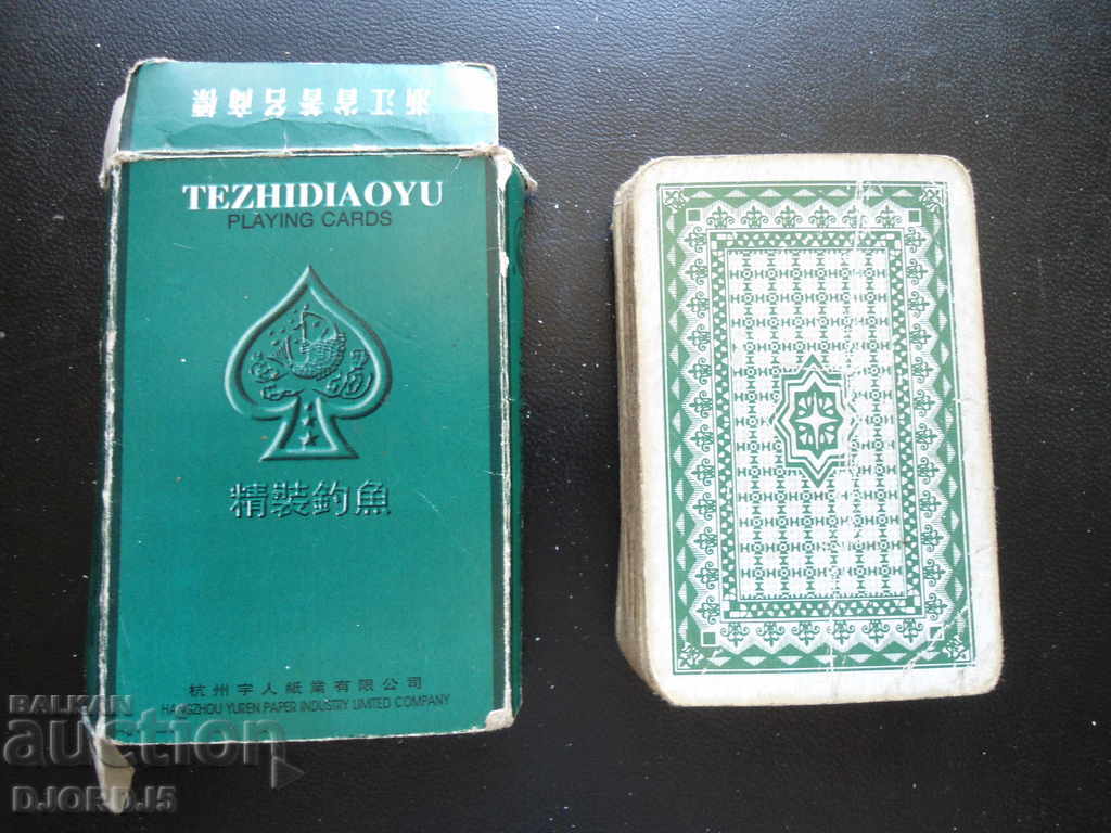 Old game cards with price 2.00 BGN | € 1.02 Old game cards with price 2.00 BGN | € 1.02