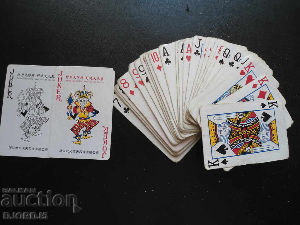 Стари карти за игра с цена 5.00 лв. | € 2.56 Стари карти за игра с цена 5.00 лв. | € 2.56