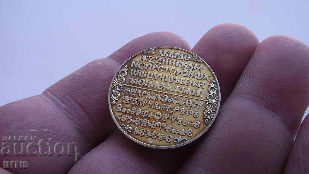 Livrarea MONEDĂ - 2 BGN COIN 1981 - 1 bucată - Cu-Ni -/ CURIOSITATE /