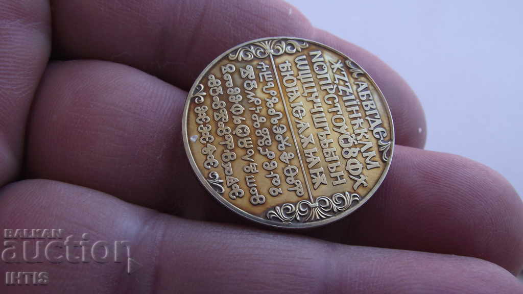 COIN - 2 BGN COIN 1981 - 1 piece - Cu-Ni -/ CURIOSITY / - 5 COIN - 2 BGN COIN 1981 - 1 piece - Cu-Ni -/ CURIOSITY / - 5