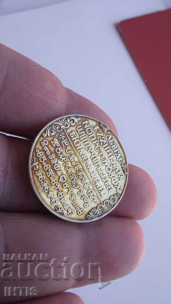 COIN - 2 BGN COIN 1981 - 1 piece - Cu-Ni -/ CURIOSITY / - 6 COIN - 2 BGN COIN 1981 - 1 piece - Cu-Ni -/ CURIOSITY / - 6