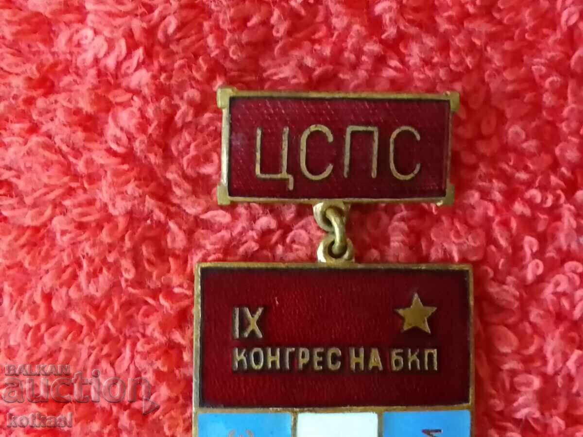 Delivery of Old social badge CSPS IX CONGRESS OF THE BKP FOR ACTIVE