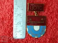 Παλαιό κοινωνικό σήμα CSPS IX ΣΥΝΕΔΡΙΟ ΤΟΥ BKP FOR ACTIVE