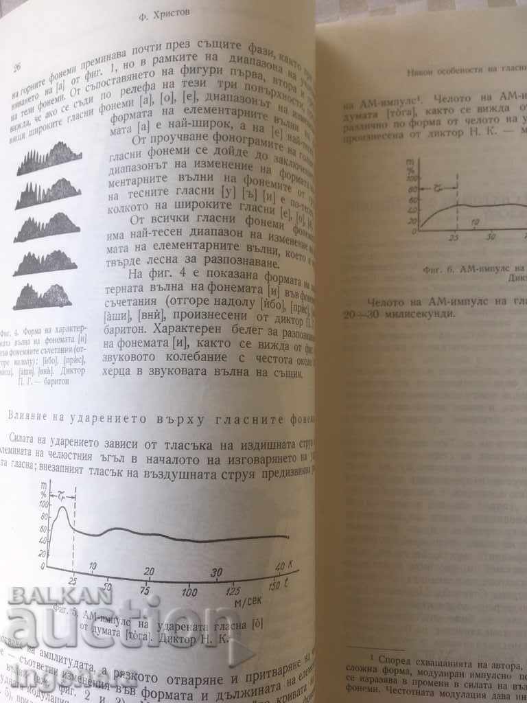 Delivery of BOOK BOOK MAGAZINE EDUCATIONAL SCIENCE TEXTBOOK-1963 Delivery of BOOK BOOK MAGAZINE EDUCATIONAL SCIENCE TEXTBOOK-1963