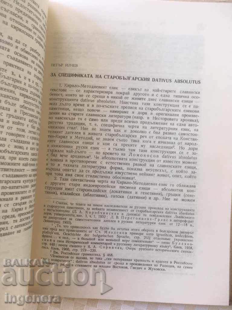 Delivery of BOOK BOOK MAGAZINE EDUCATIONAL SCIENCE TEXTBOOK-1963 Delivery of BOOK BOOK MAGAZINE EDUCATIONAL SCIENCE TEXTBOOK-1963
