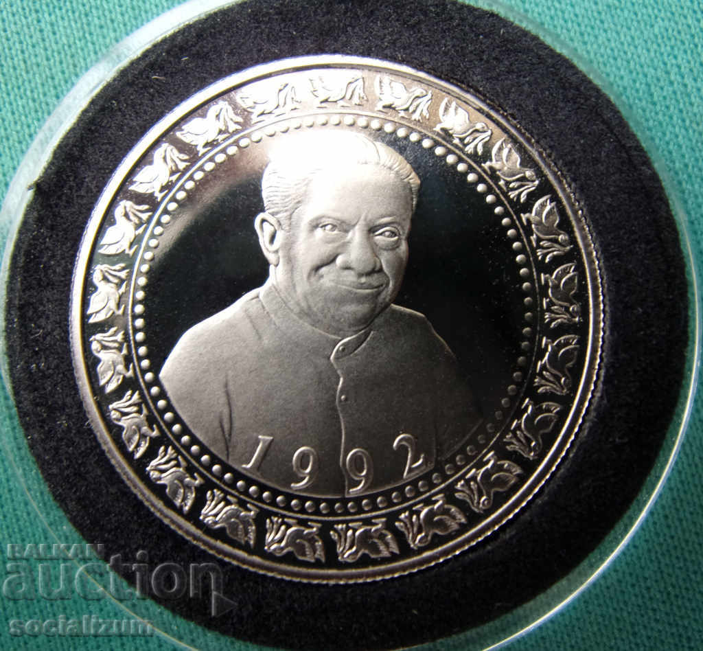 Шри Ланка  1 Рупия  1992 Сребро  Матирана UNC  Very  Rare с цена € 33.23 | 64.99 лв.