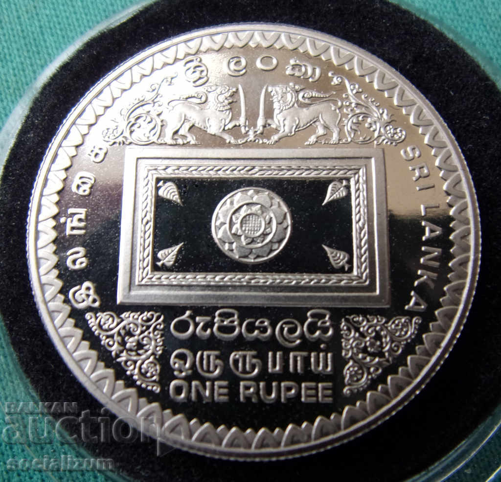 Аукцион Шри Ланка  1 Рупия  1992 Сребро  Матирана UNC  Very  Rare