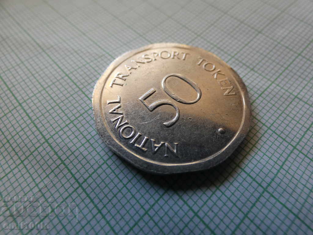 Auction Token National Transport Token York Minster 50 pence Auction Token National Transport Token York Minster 50 pence