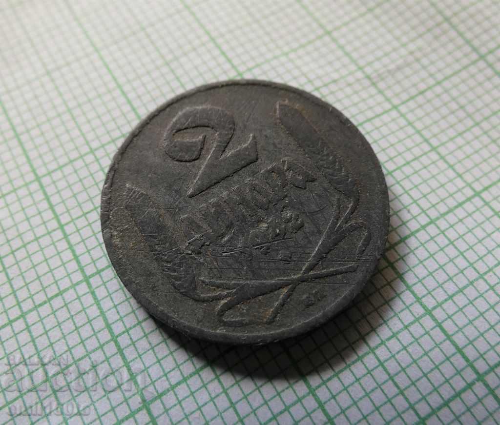 2 dinars 1942 Serbia with price 2.00 BGN | € 1.02 2 dinars 1942 Serbia with price 2.00 BGN | € 1.02