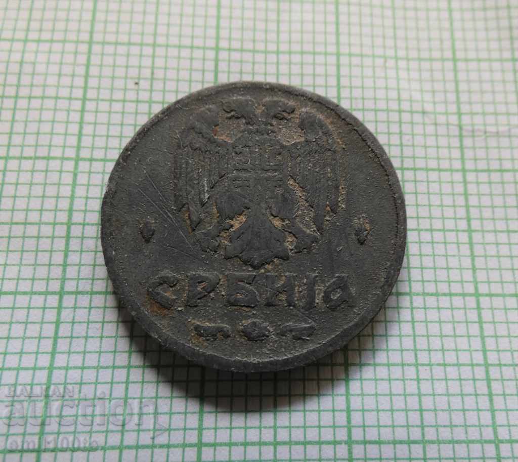 2 dinars 1942 Serbia - 5 2 dinars 1942 Serbia - 5