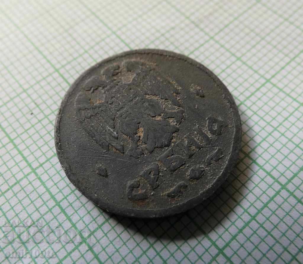 2 dinars 1942 Serbia - 6 2 dinars 1942 Serbia - 6