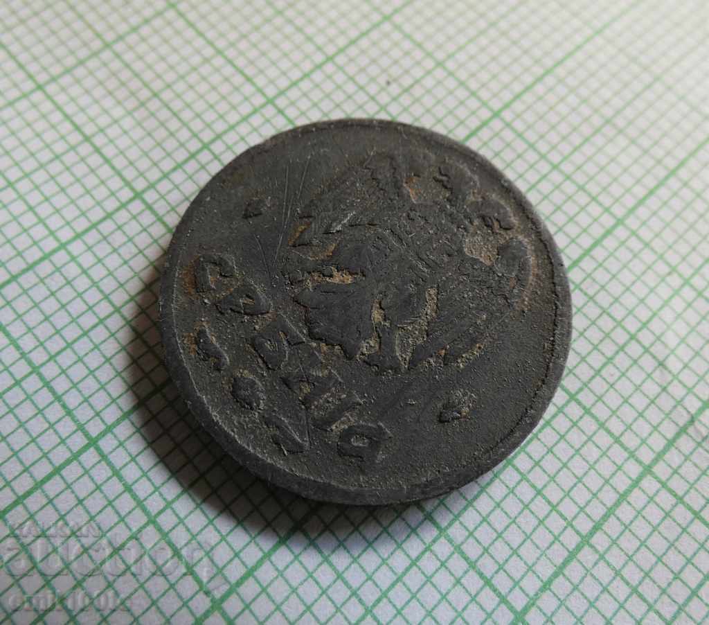 2 dinars 1942 Serbia - 7 2 dinars 1942 Serbia - 7