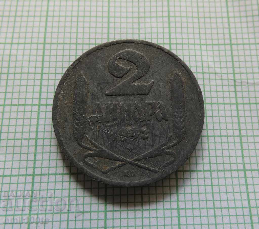 2 dinars 1942 Serbia