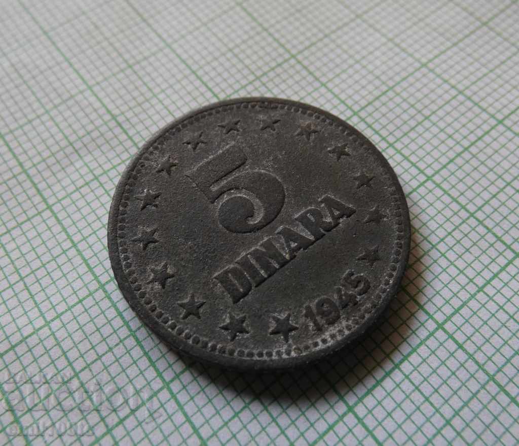 5 dinars 1945 Yugoslavia with price 3.00 BGN | € 1.53
