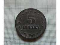 5 dinars 1945 Yugoslavia