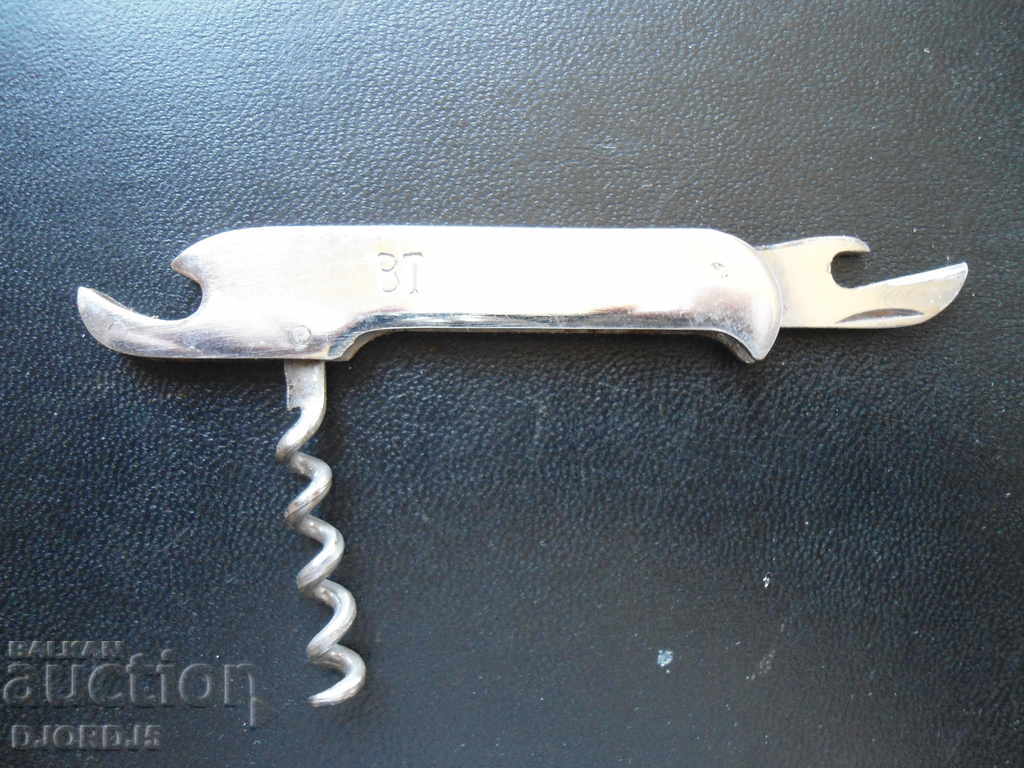 Old pocket leg VT with price 4.00 BGN | € 2.05 Old pocket leg VT with price 4.00 BGN | € 2.05