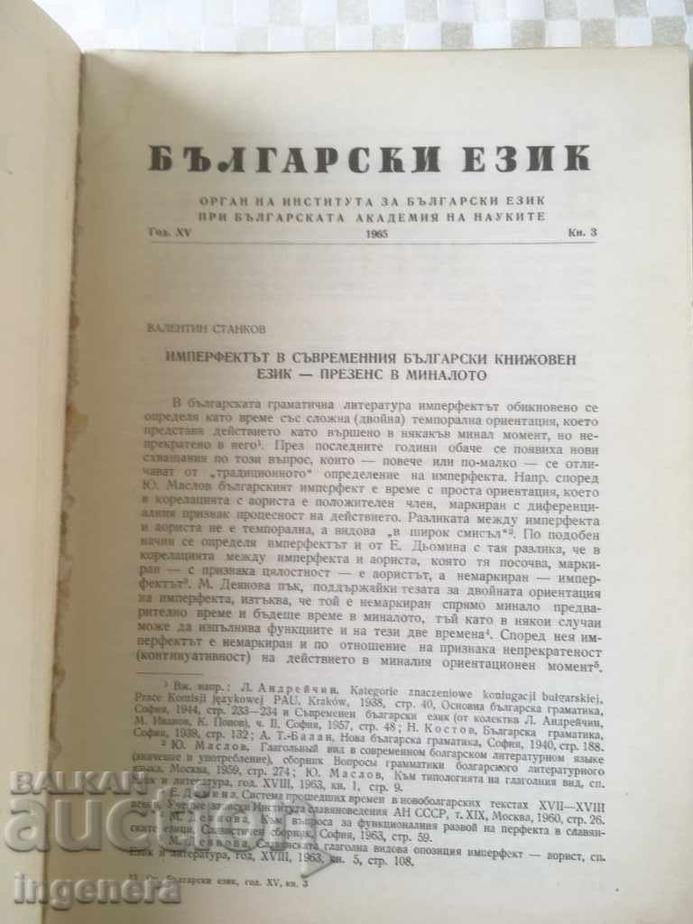 Auction BOOK BOOK MAGAZINE EDUCATIONAL SCIENCE TEXTBOOK-1965 Auction BOOK BOOK MAGAZINE EDUCATIONAL SCIENCE TEXTBOOK-1965