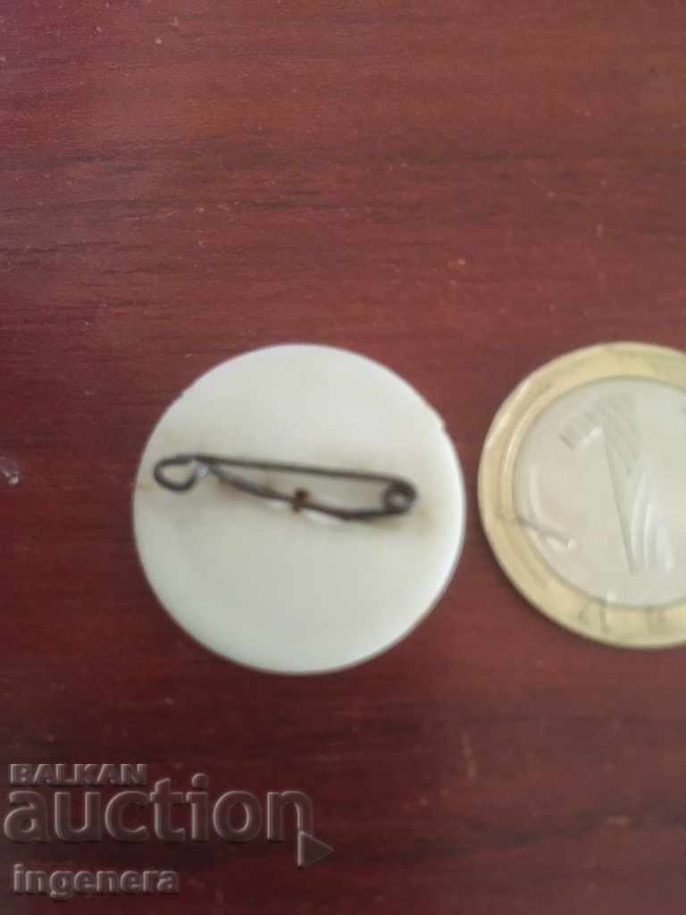 SIZE with price 3.00 BGN | € 1.53 SIZE with price 3.00 BGN | € 1.53