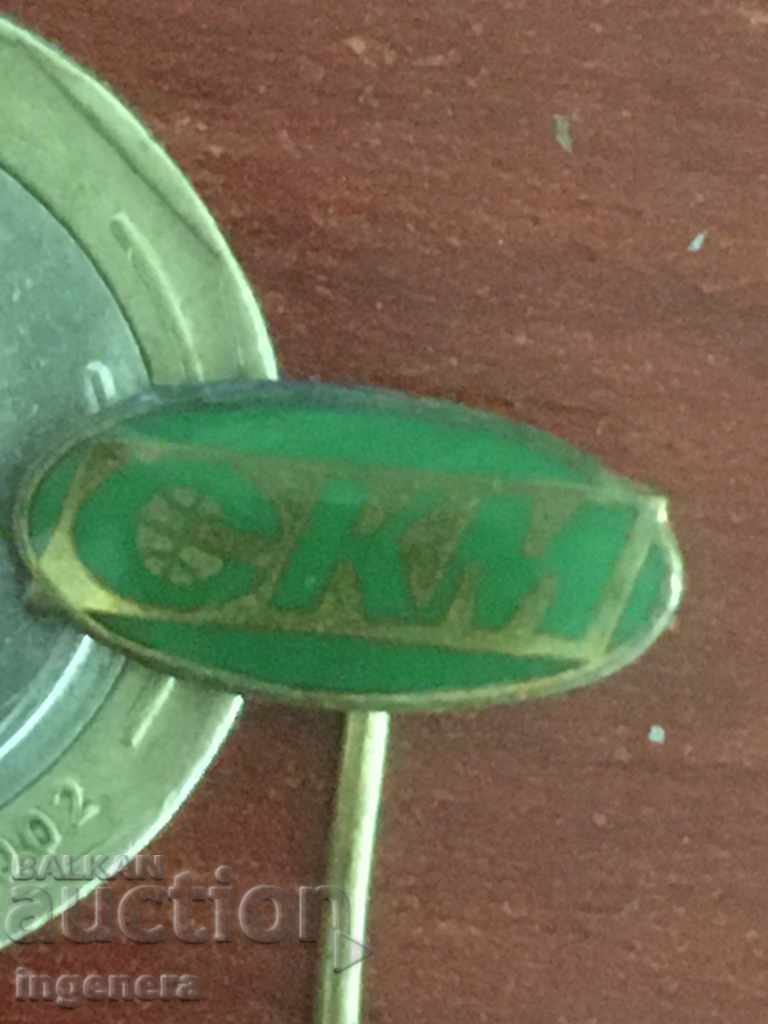 SIZE with price 3.00 BGN | € 1.53 SIZE with price 3.00 BGN | € 1.53