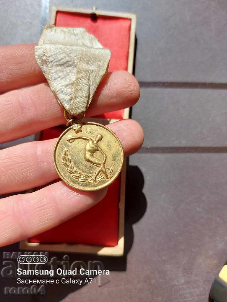 PEOPLE'S YOUTH - I PLACE - 1961 with price 19.99 BGN | € 10.22 PEOPLE'S YOUTH - I PLACE - 1961 with price 19.99 BGN | € 10.22