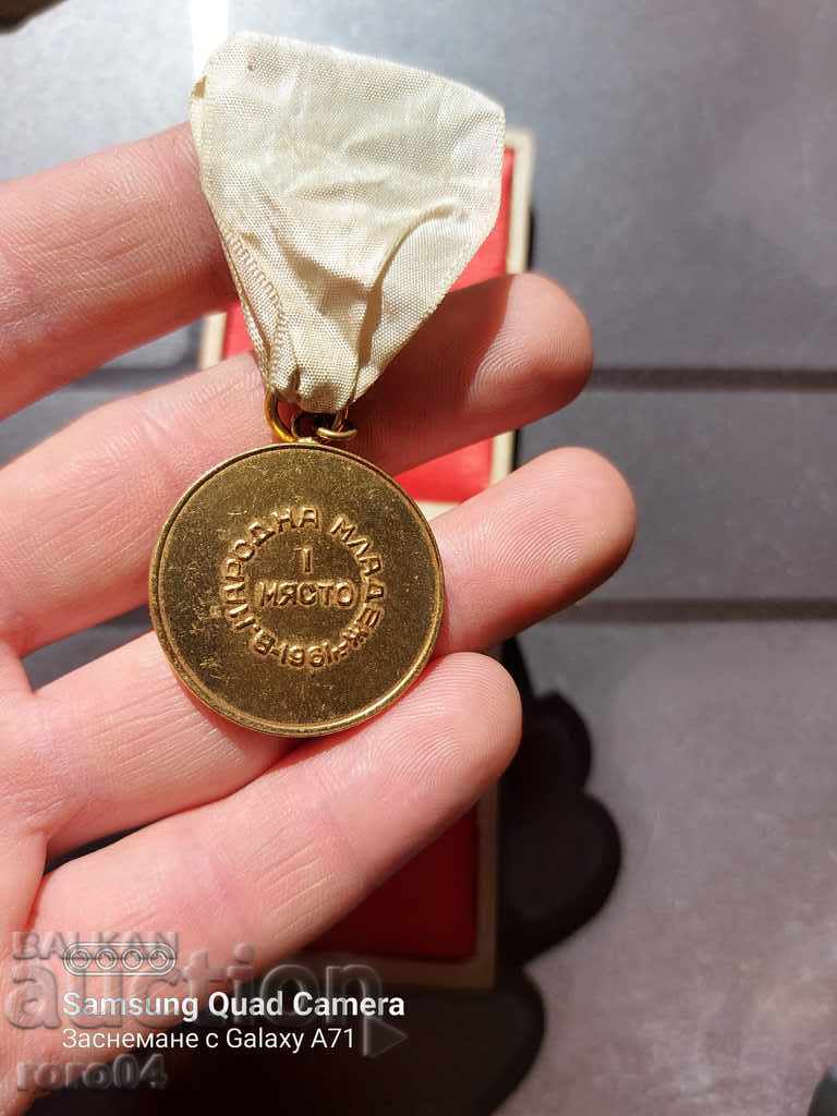 Auction PEOPLE'S YOUTH - I PLACE - 1961 Auction PEOPLE'S YOUTH - I PLACE - 1961