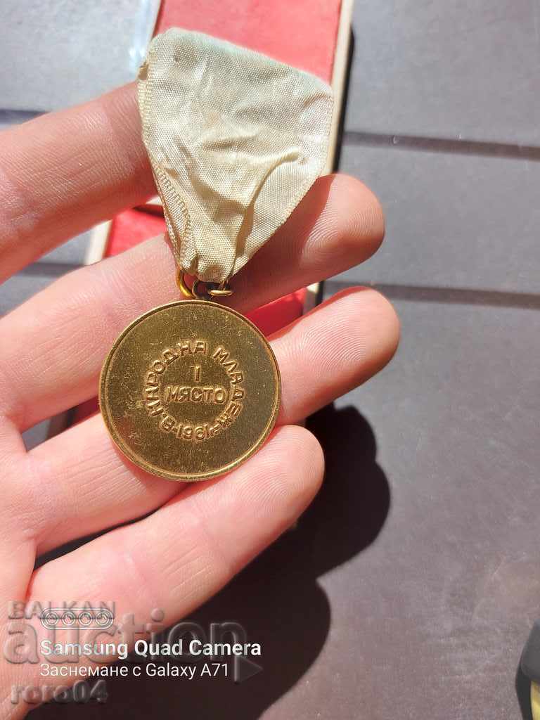 Delivery of PEOPLE'S YOUTH - I PLACE - 1961 Delivery of PEOPLE'S YOUTH - I PLACE - 1961