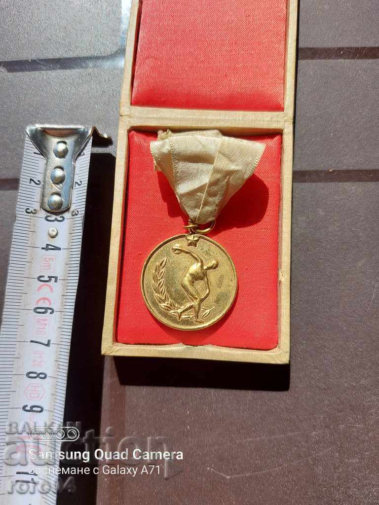 PEOPLE'S YOUTH - I PLACE - 1961 - 5 PEOPLE'S YOUTH - I PLACE - 1961 - 5