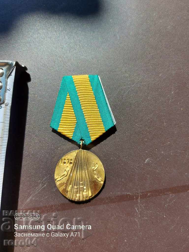 100 ГОДИНИ ОТ ОСВОБОЖДЕНИЕТО НА БЪЛГАРИЯ с цена € 5.33 | 10.42 лв.