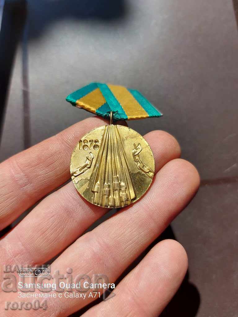 Auction 100 YEARS SINCE THE LIBERATION OF BULGARIA Auction 100 YEARS SINCE THE LIBERATION OF BULGARIA