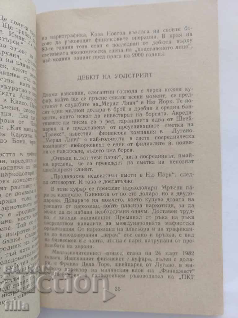 Delivery of Mafia - money laundering, Antonio Chipriani Delivery of Mafia - money laundering, Antonio Chipriani