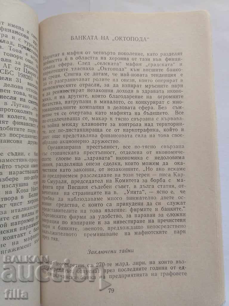 Mafia - money laundering, Antonio Chipriani - 5 Mafia - money laundering, Antonio Chipriani - 5