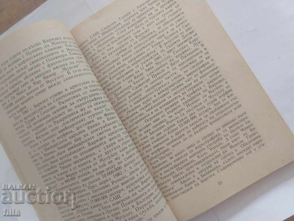 Mafia - money laundering, Antonio Chipriani - 6 Mafia - money laundering, Antonio Chipriani - 6