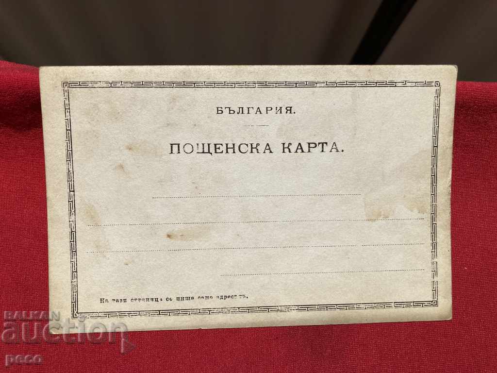 Giants at the front Regiment shoemakers First World War - 7 Giants at the front Regiment shoemakers First World War - 7