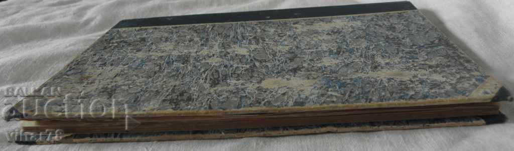 Delivery of OLD BOOK OF POEMS