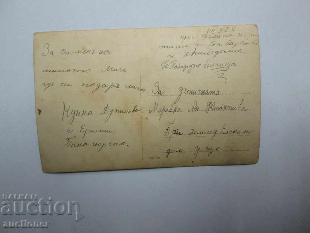 Delivery of ROYAL PHOTO COSTUME, SARMA, BANDS.