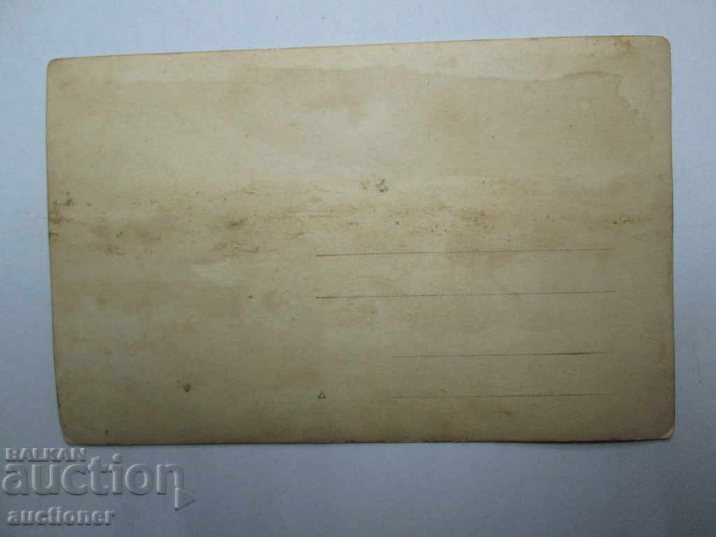 Auction ROYAL PHOTO COSTUME, SARMA, BANDS. Auction ROYAL PHOTO COSTUME, SARMA, BANDS.