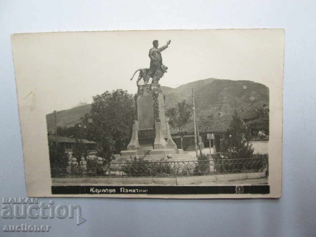 Μνημείο KARLOVO
